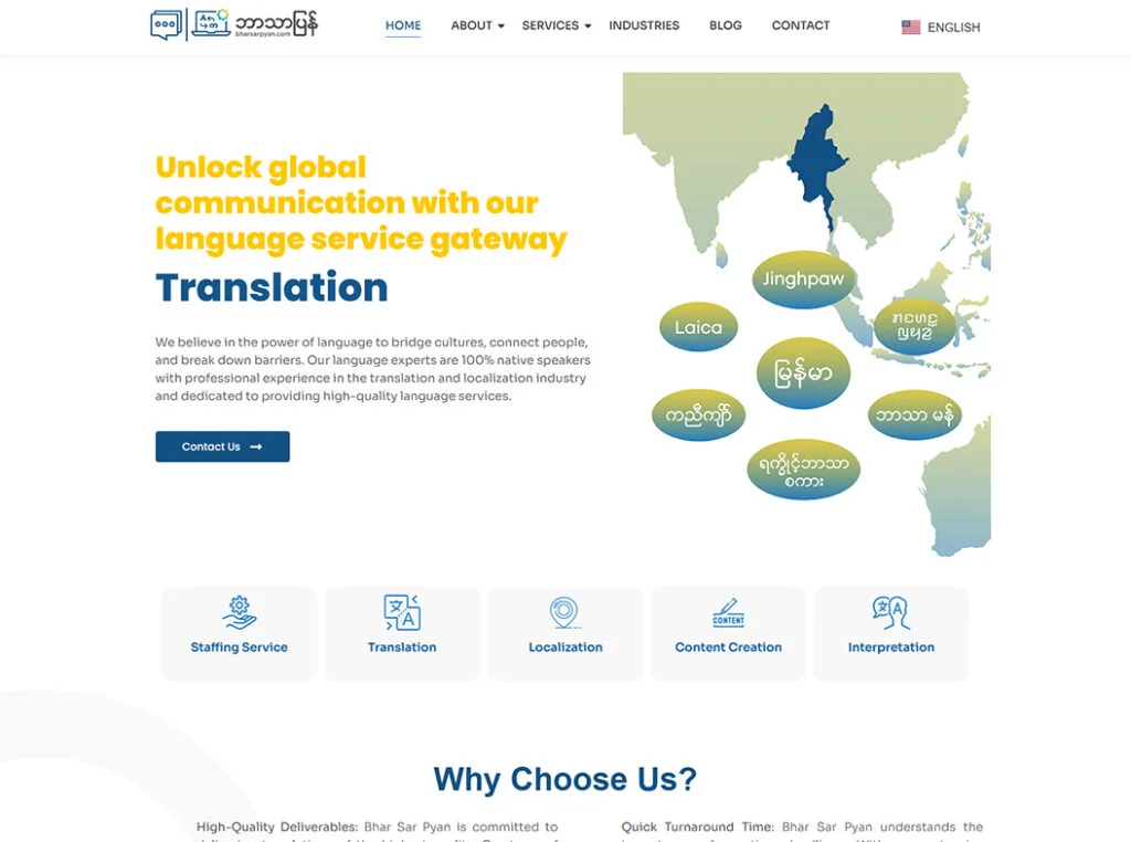 Bhar Sar Pyan website homepage
